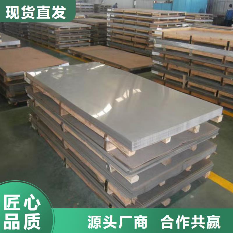 一站式服务 不锈钢板-【不锈钢圆钢】精工细作品质优良在有卖的吗