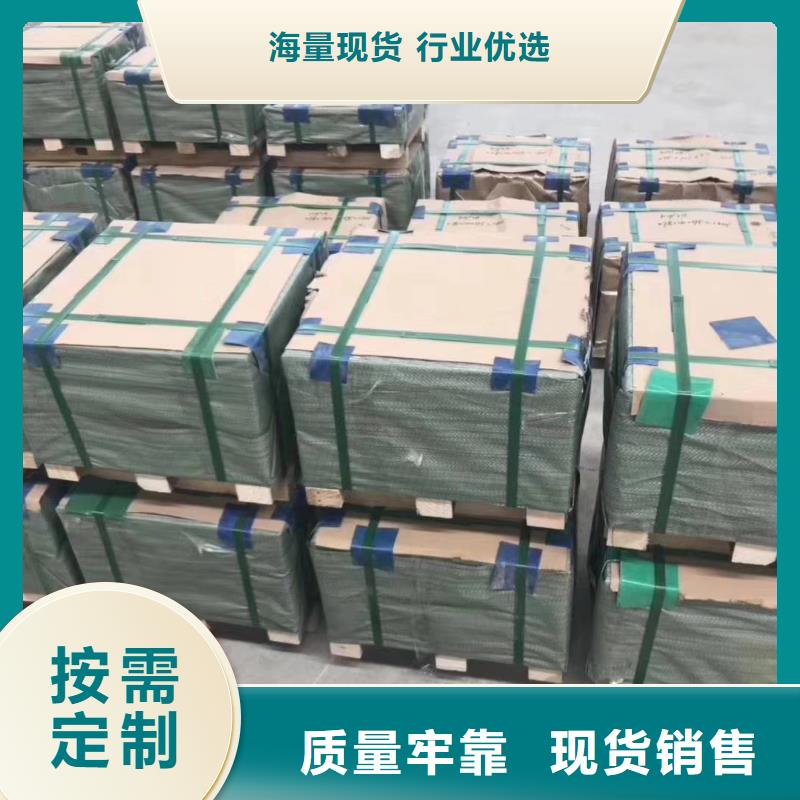一站式服务 不锈钢板-【不锈钢圆钢】精工细作品质优良在有卖的吗