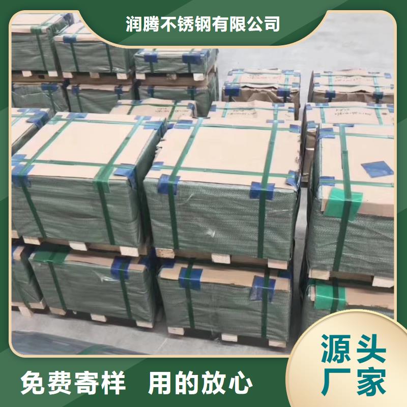 不锈钢板不锈钢角钢自主研发