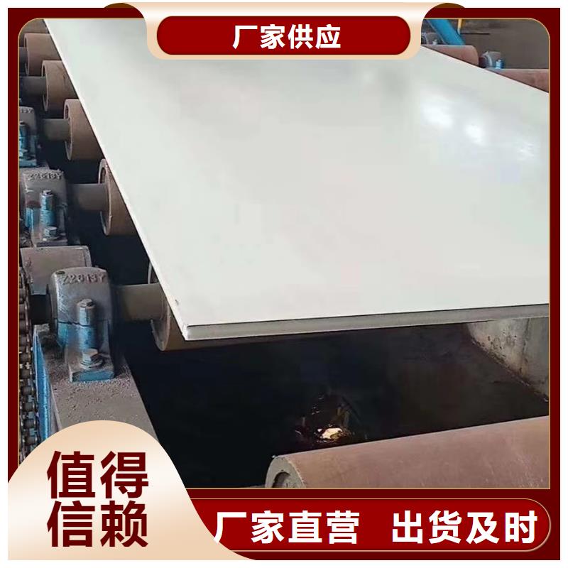 不锈钢板不锈钢卷板批发商