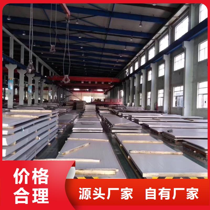不锈钢板-【不锈钢圆钢】精工细作品质优良由润腾为您