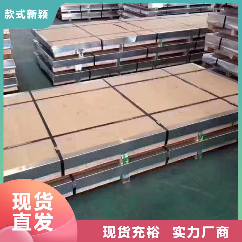 不锈钢卷板润腾【 不锈钢板-不锈钢无缝管厂家精选】