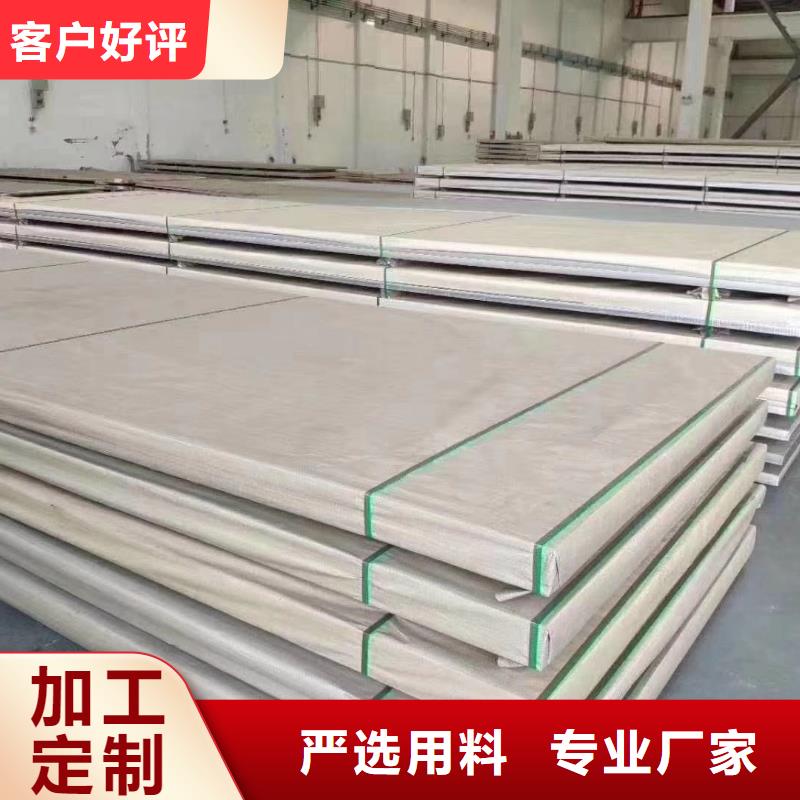不锈钢板不锈钢天沟经销商