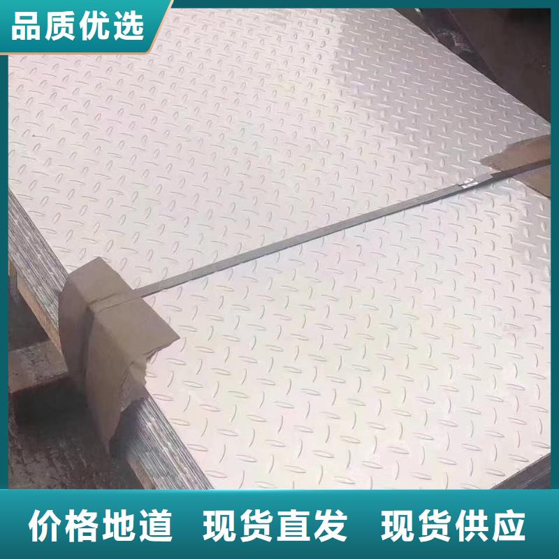不锈钢板不锈钢角钢保障产品质量