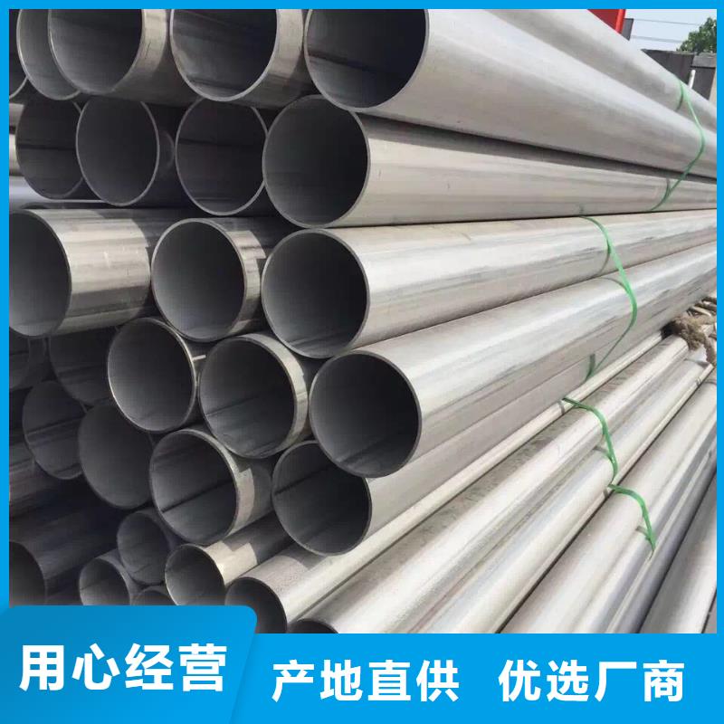 不锈钢焊管质量层层把关