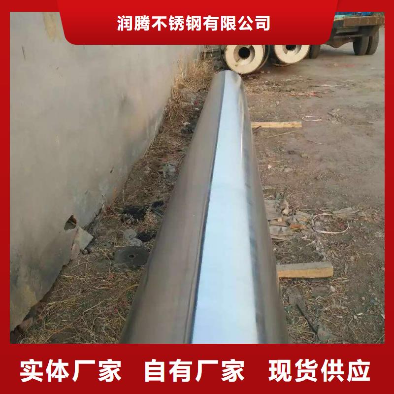 产品优良润腾细节之处更加用心 不锈钢焊管_【不锈钢角钢】让利客户