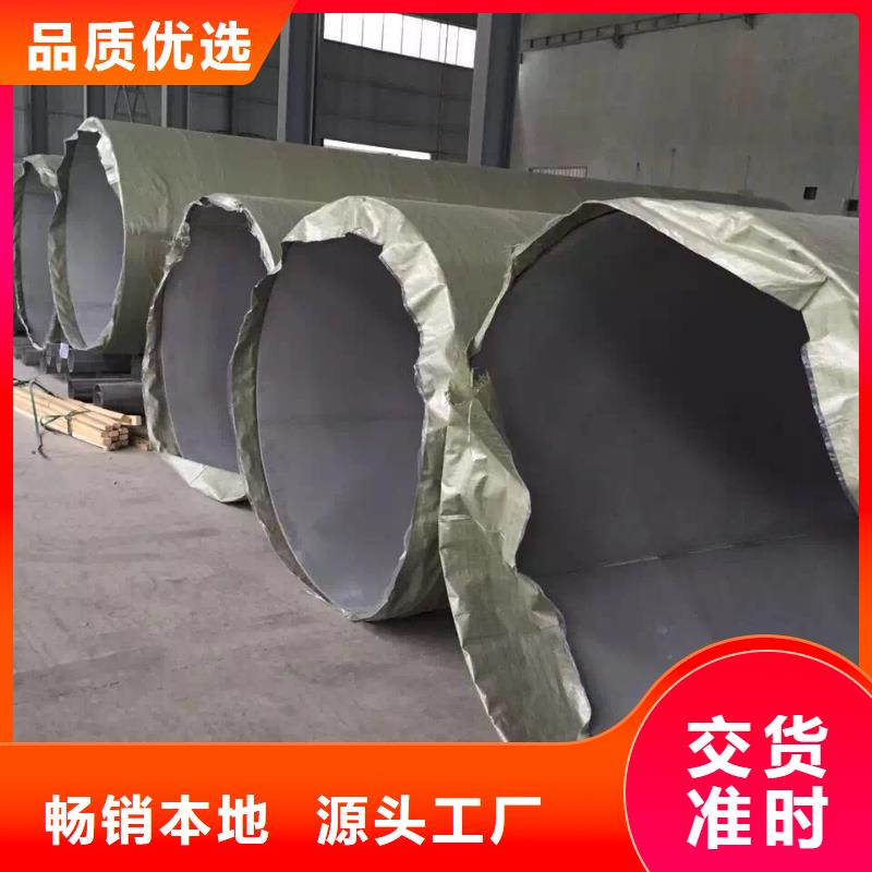 不锈钢焊管现货快速采购