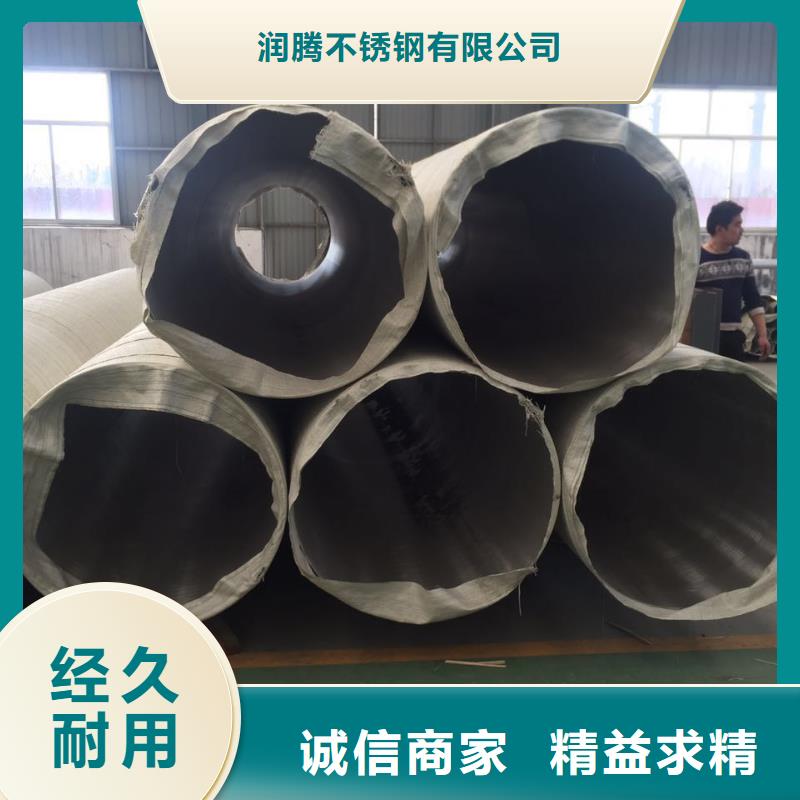 产品优良润腾细节之处更加用心 不锈钢焊管_【不锈钢角钢】让利客户