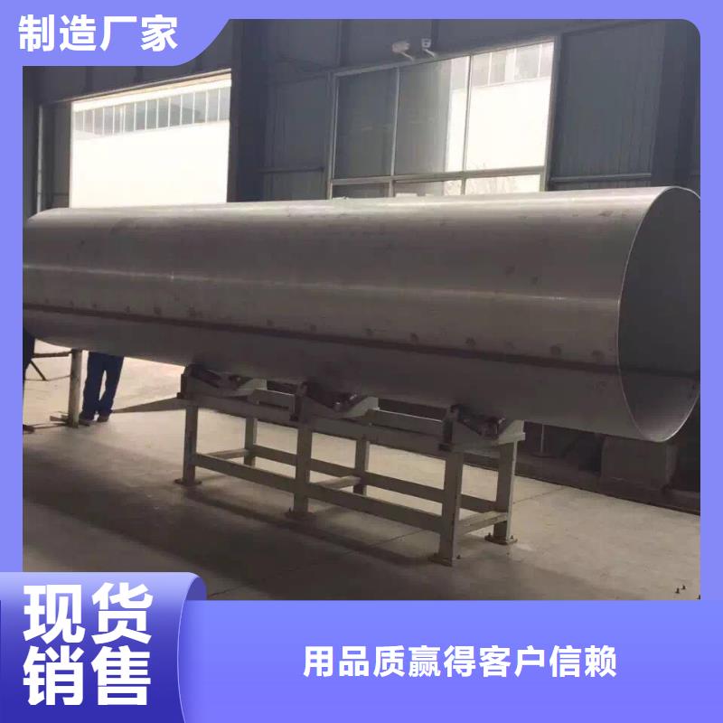 不锈钢焊管不锈钢天沟海量货源