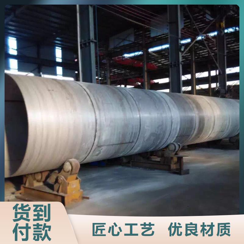 不锈钢焊管售后无忧
