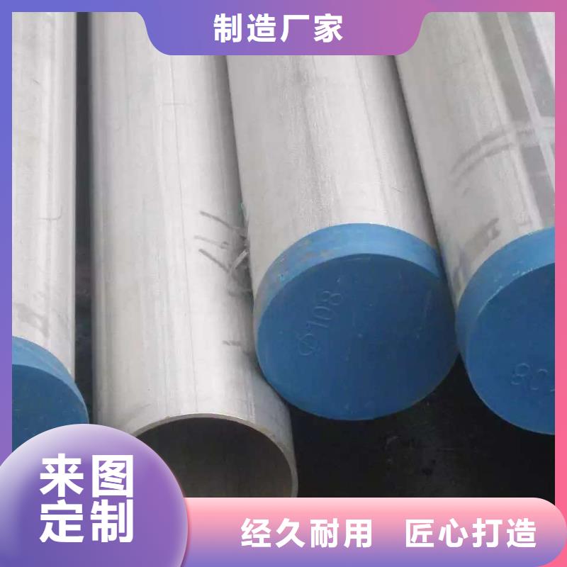 不锈钢焊管不锈钢卷板产地源头好货