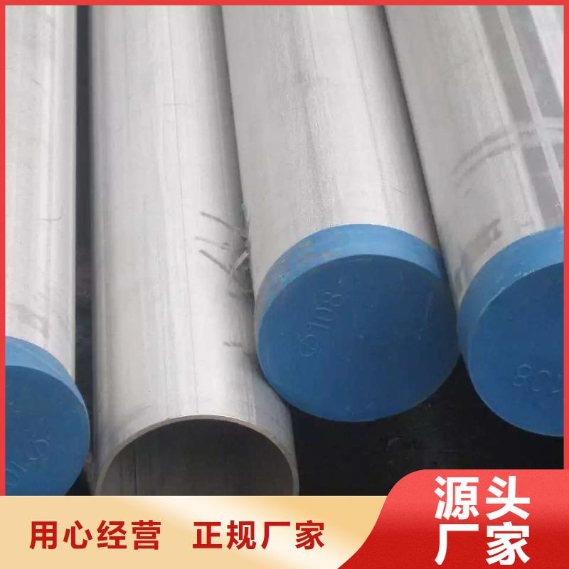 不锈钢焊管不锈钢卷板定制零售批发