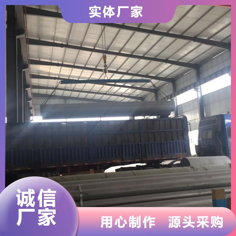 不锈钢圆钢不锈钢焊管供货及时