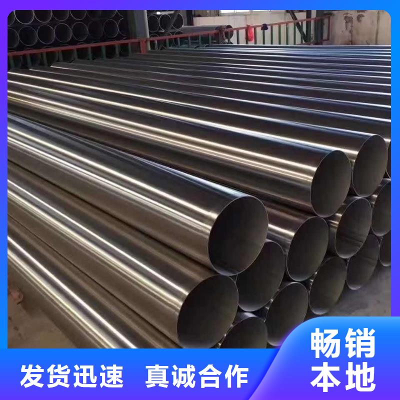 不锈钢圆钢,不锈钢管助您降低采购成本