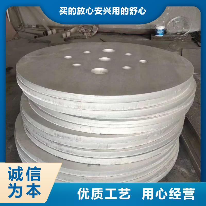 视频:【润腾】用心细节 不锈钢圆钢-【不锈钢卷板】支持定制加工