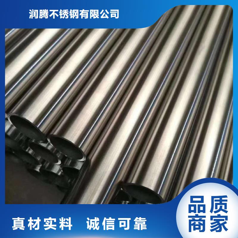 不锈钢圆钢不锈钢管源头厂家来图定制