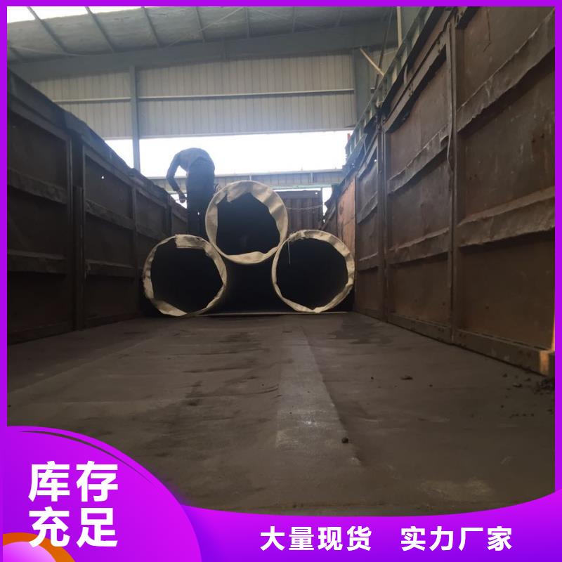 不锈钢圆钢,不锈钢管助您降低采购成本