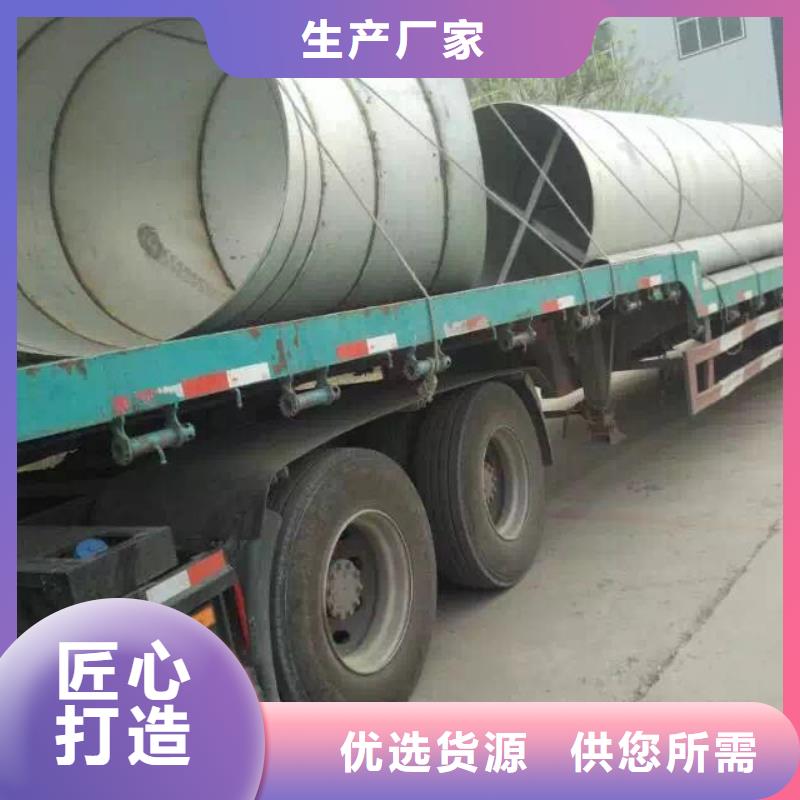 不锈钢圆钢不锈钢无缝管工厂直供