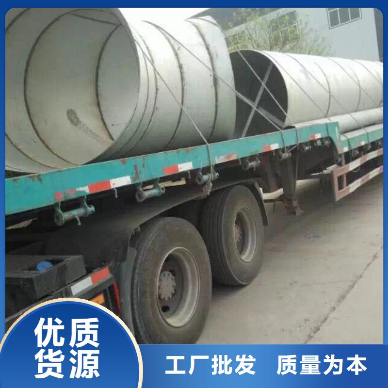 不锈钢圆钢不锈钢无缝管根据要求定制