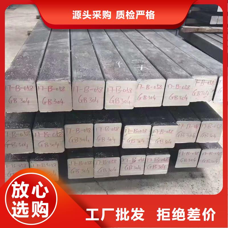 不锈钢圆钢不锈钢卷板交货准时