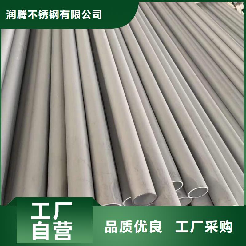不锈钢角钢大品牌值得信赖