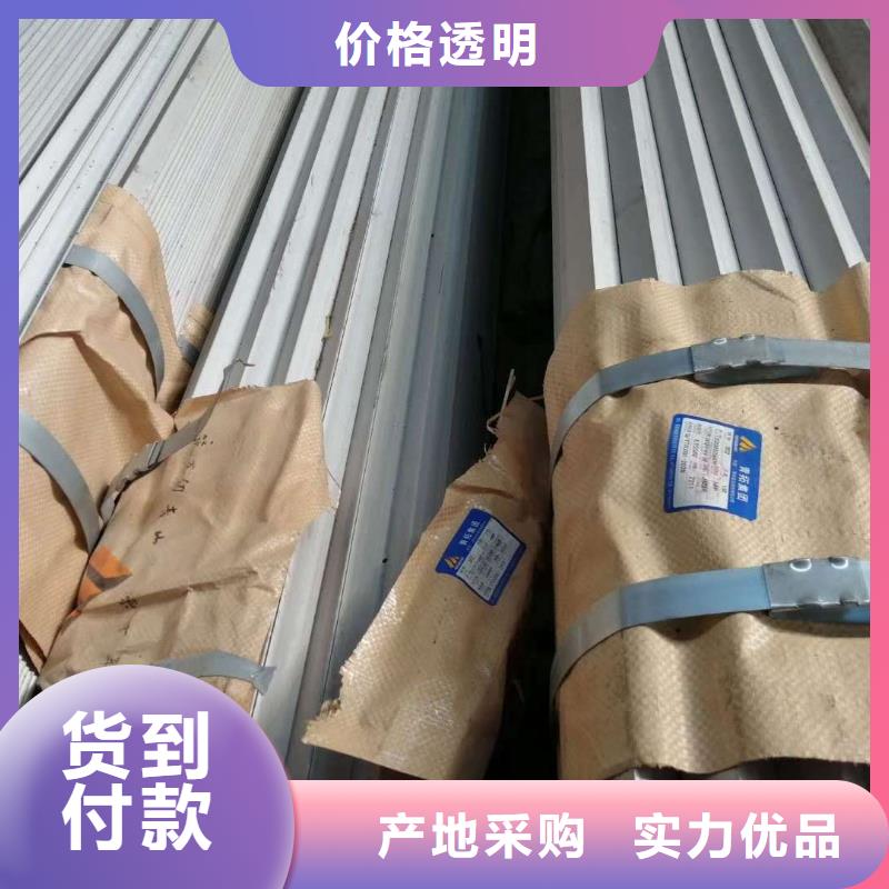 【不锈钢角钢】-不锈钢焊管畅销本地