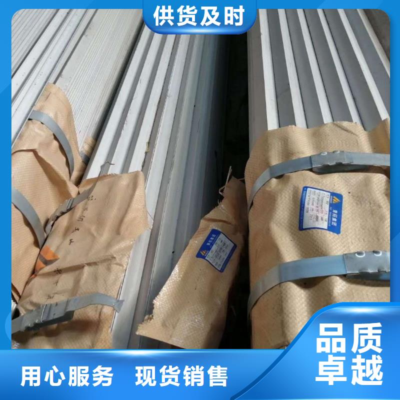 (产地采购)的用品质说话 不锈钢角钢 【不锈钢管】库存量大-《二八商务》