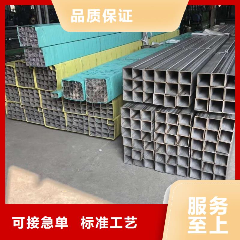 不锈钢角钢好品质售后无忧