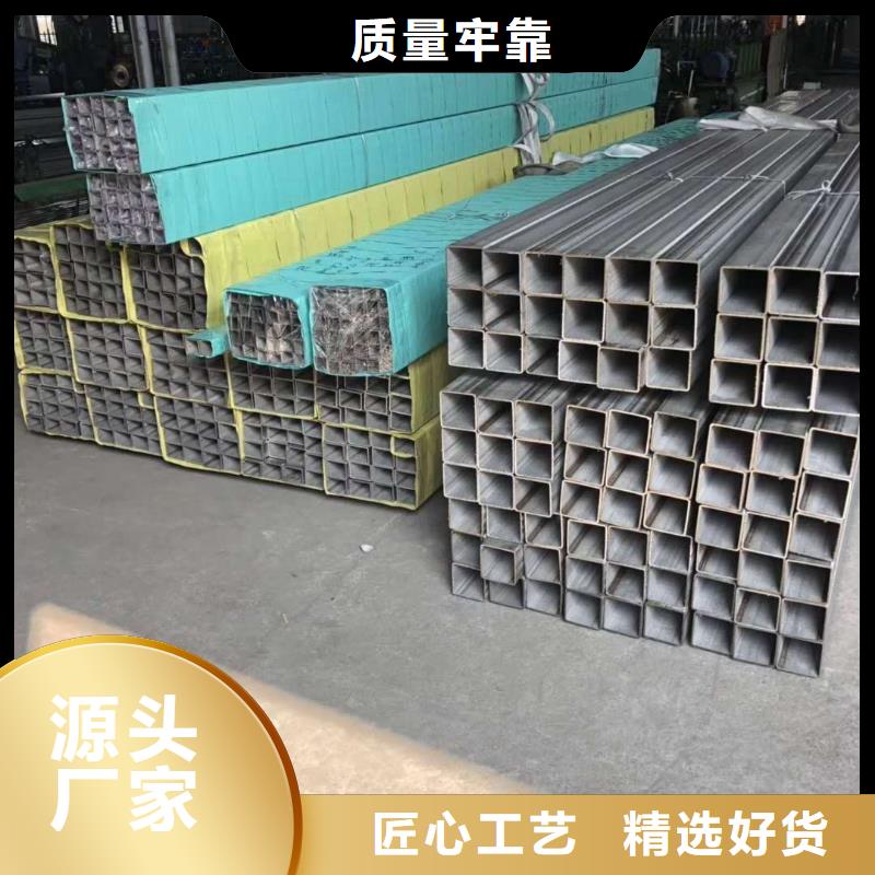 不锈钢角钢不锈钢焊管畅销当地
