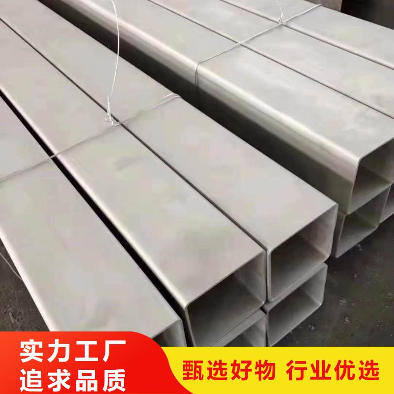 品牌不锈钢角钢精选货源