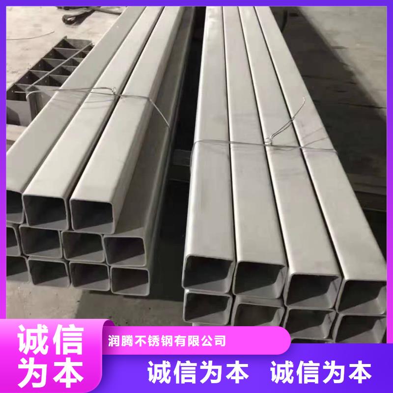 品牌不锈钢角钢精选货源