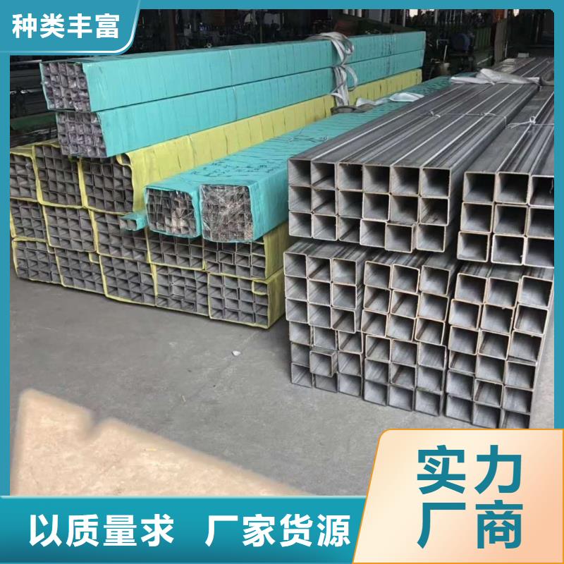 【不锈钢角钢】不锈钢定制速度快工期短润腾不锈钢卷板
