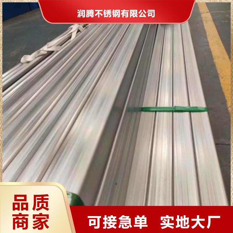 不锈钢角钢好品质售后无忧