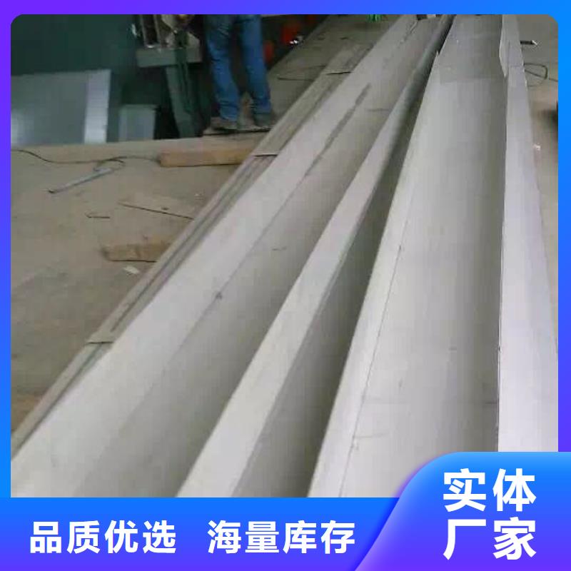 不锈钢角钢好品质售后无忧