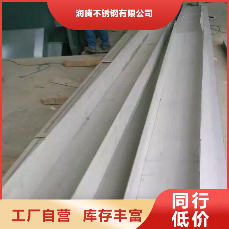 品牌不锈钢角钢精选货源