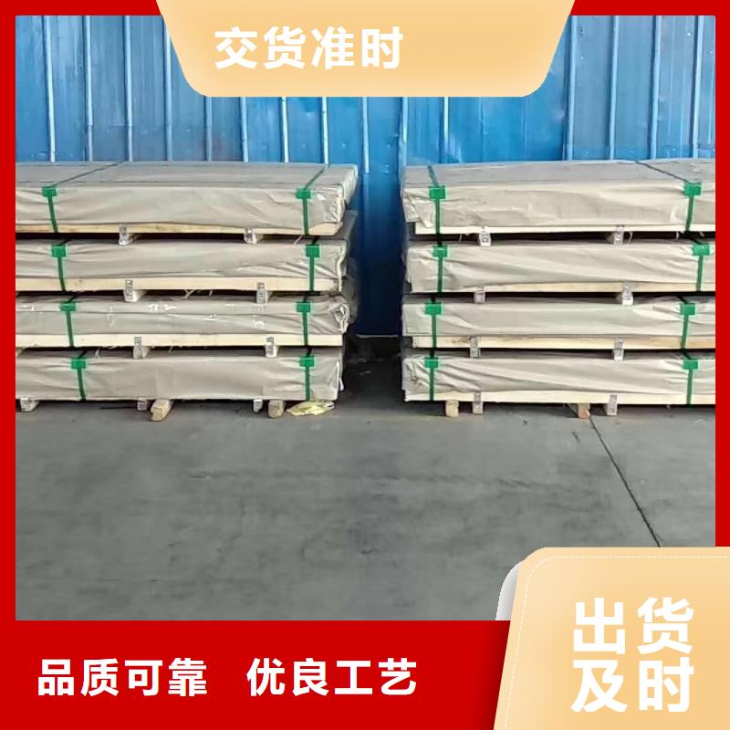 不锈钢扁钢【不锈钢圆钢】质量检测