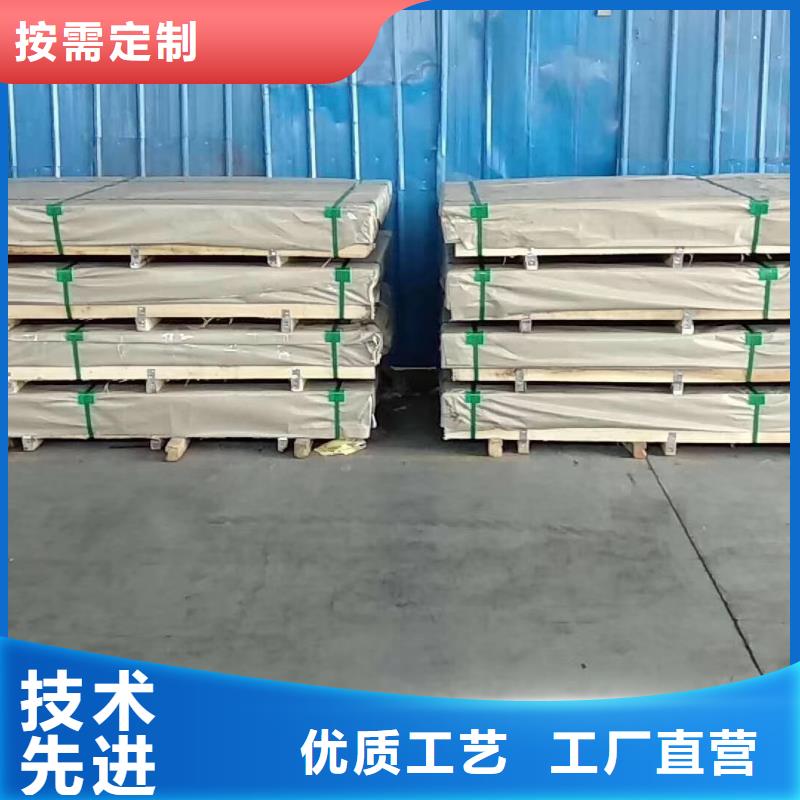 不锈钢扁钢不锈钢优选原材