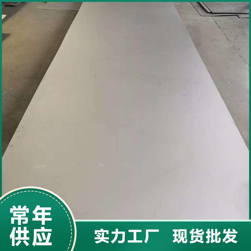 【不锈钢扁钢】 不锈钢优质材料厂家直销-润腾不锈钢(齐齐哈尔市分公司)-二八商务