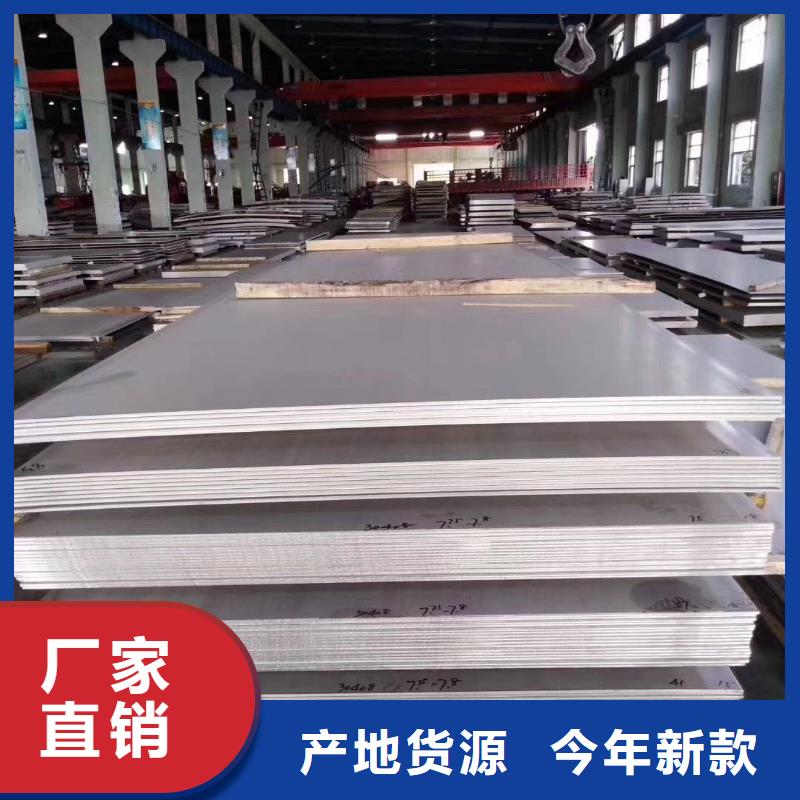不锈钢扁钢不锈钢圆钢核心技术