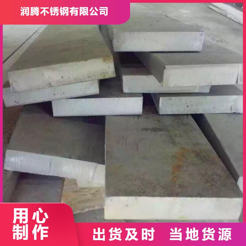 不锈钢扁钢不锈钢槽钢热销产品