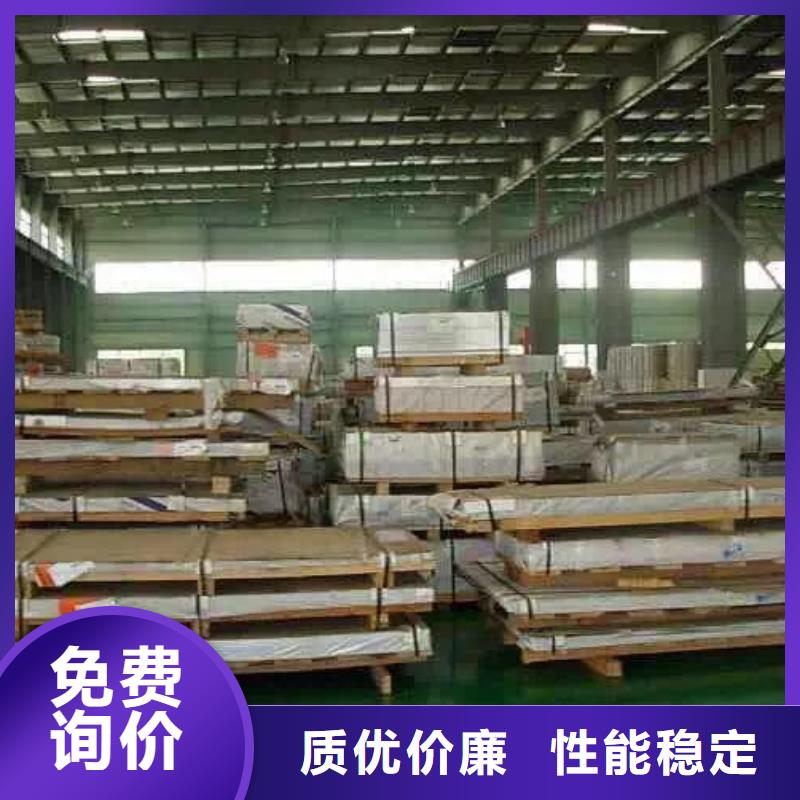 不锈钢扁钢不锈钢圆钢核心技术