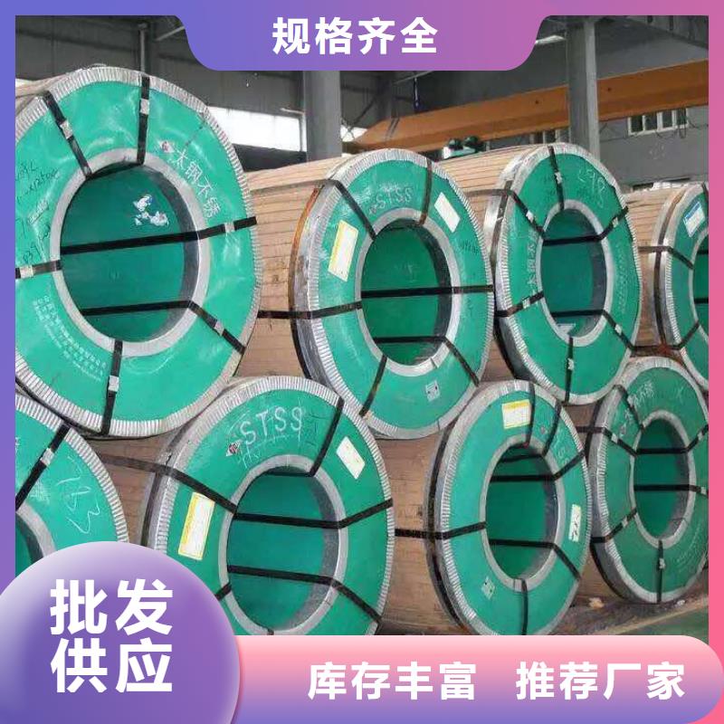 不锈钢扁钢不锈钢优选原材