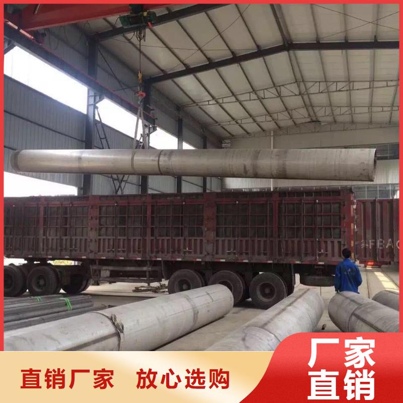 【 不锈钢槽钢_不锈钢焊管支持定制】-服务区域包括黑河|牡丹江|绥化|哈尔滨|鹤岗等-产品视频