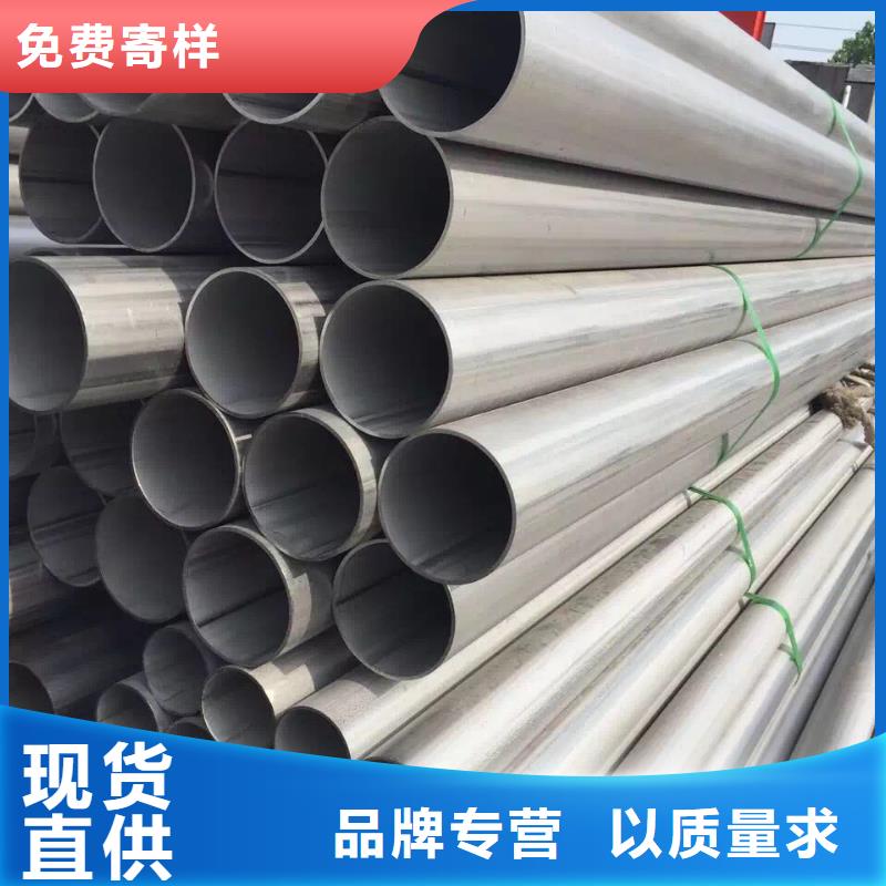 |伊犁|乌鲁木齐润腾不锈钢槽钢 【不锈钢管】品质过硬