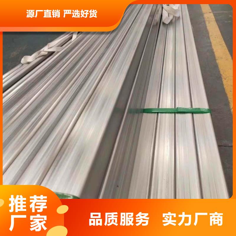 不锈钢槽钢不锈钢焊管用心制作