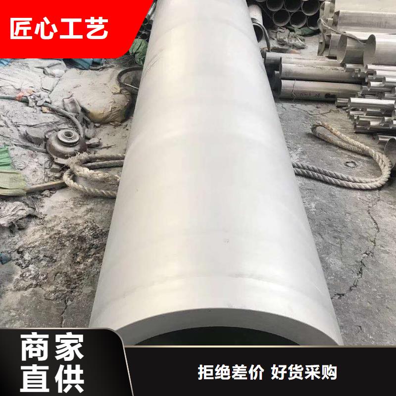 不锈钢槽钢不锈钢无缝管量大从优