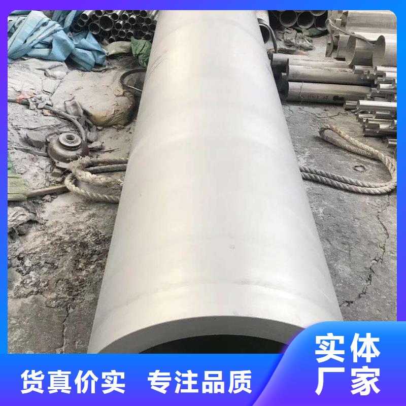 不锈钢槽钢不锈钢厂家直营