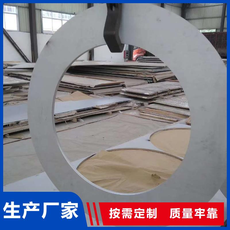 不锈钢槽钢不锈钢厂家直营
