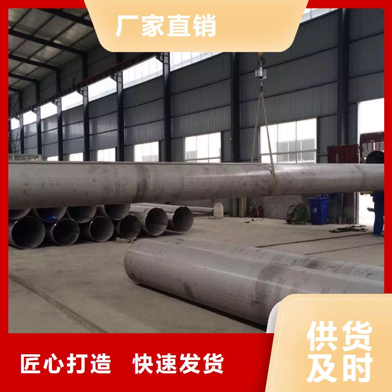 【 不锈钢天沟_不锈钢圆钢放心购】|德惠|宽城|通化|四平|吉林|延边28354.com