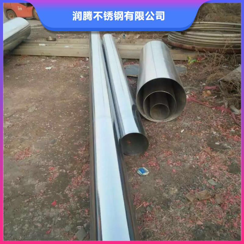 【 不锈钢天沟_不锈钢圆钢放心购】|德惠|宽城|通化|四平|吉林|延边28354.com